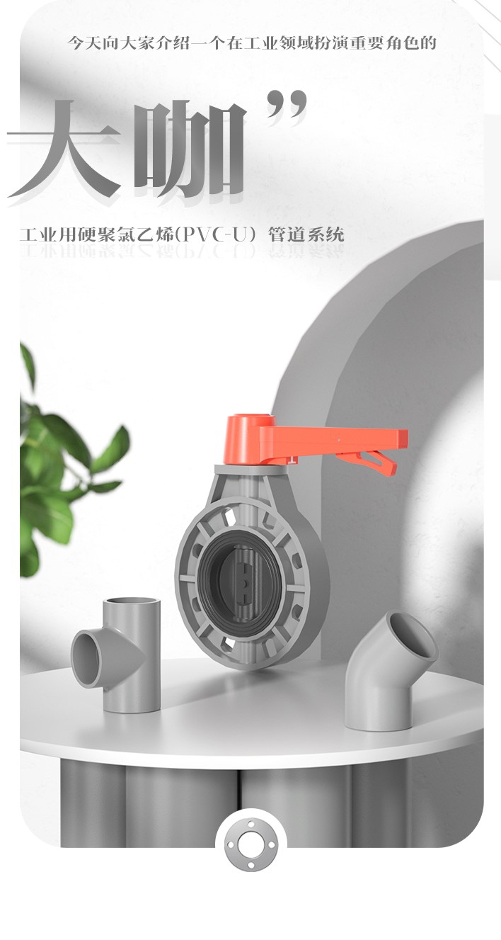 工業風新品公衆号001.jpg